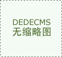 青岛媒体:雪藏多名主力球员 青岛着眼次回合比赛