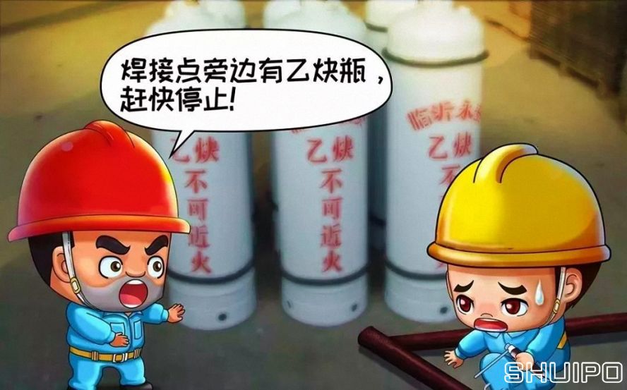 作業(yè)區(qū)周圍有易燃易爆物品未消除干凈，不焊割