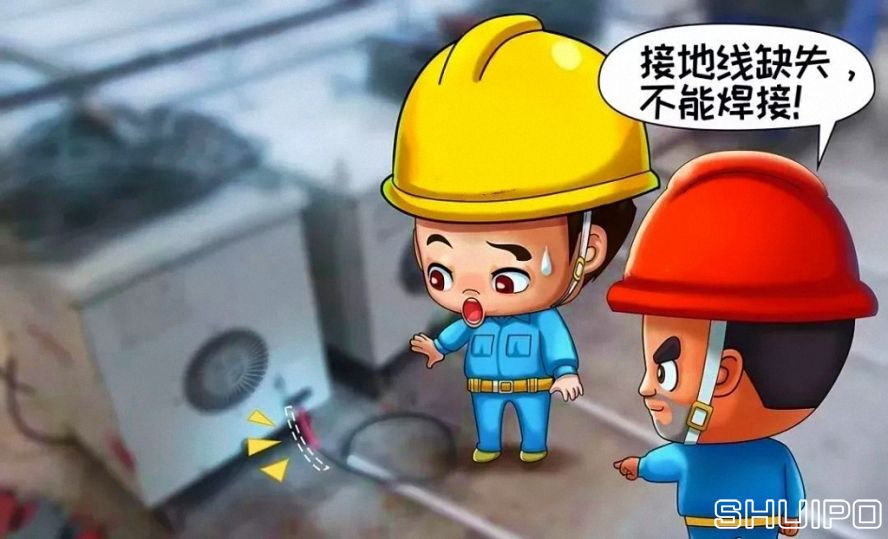 設(shè)備安全附件不全或失效，不焊割