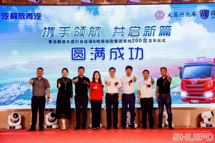 一汽解放：200輛！300輛！國六、新能源都有好成績